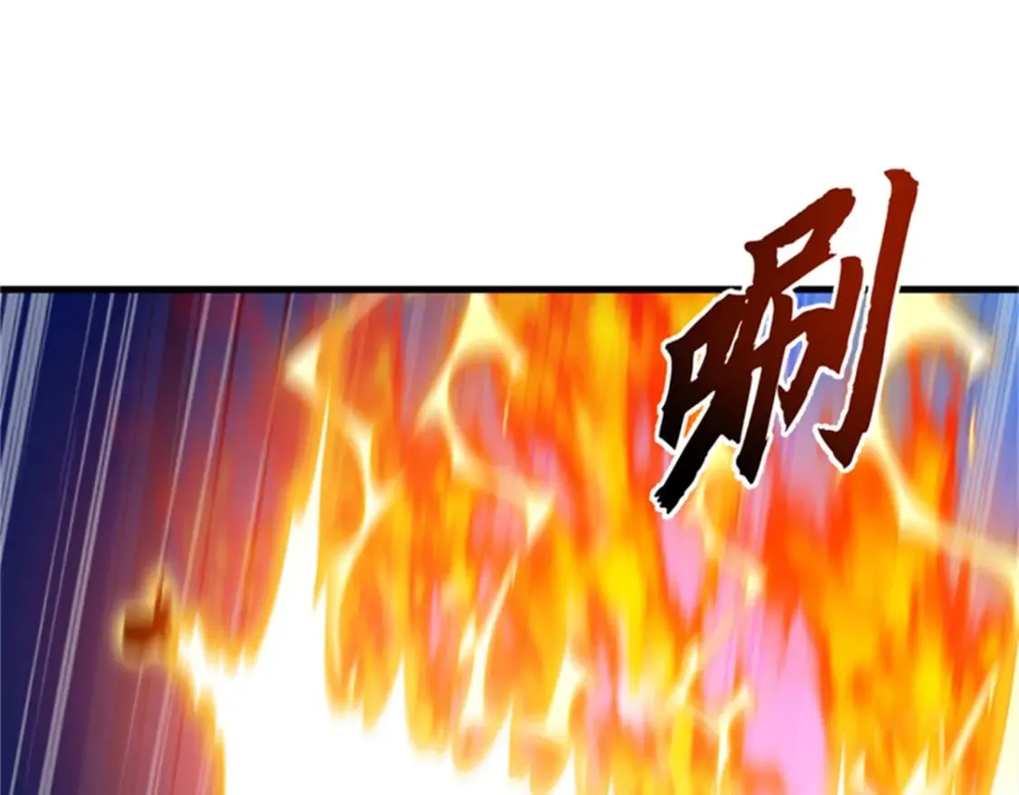 111 全力以赴 第121页