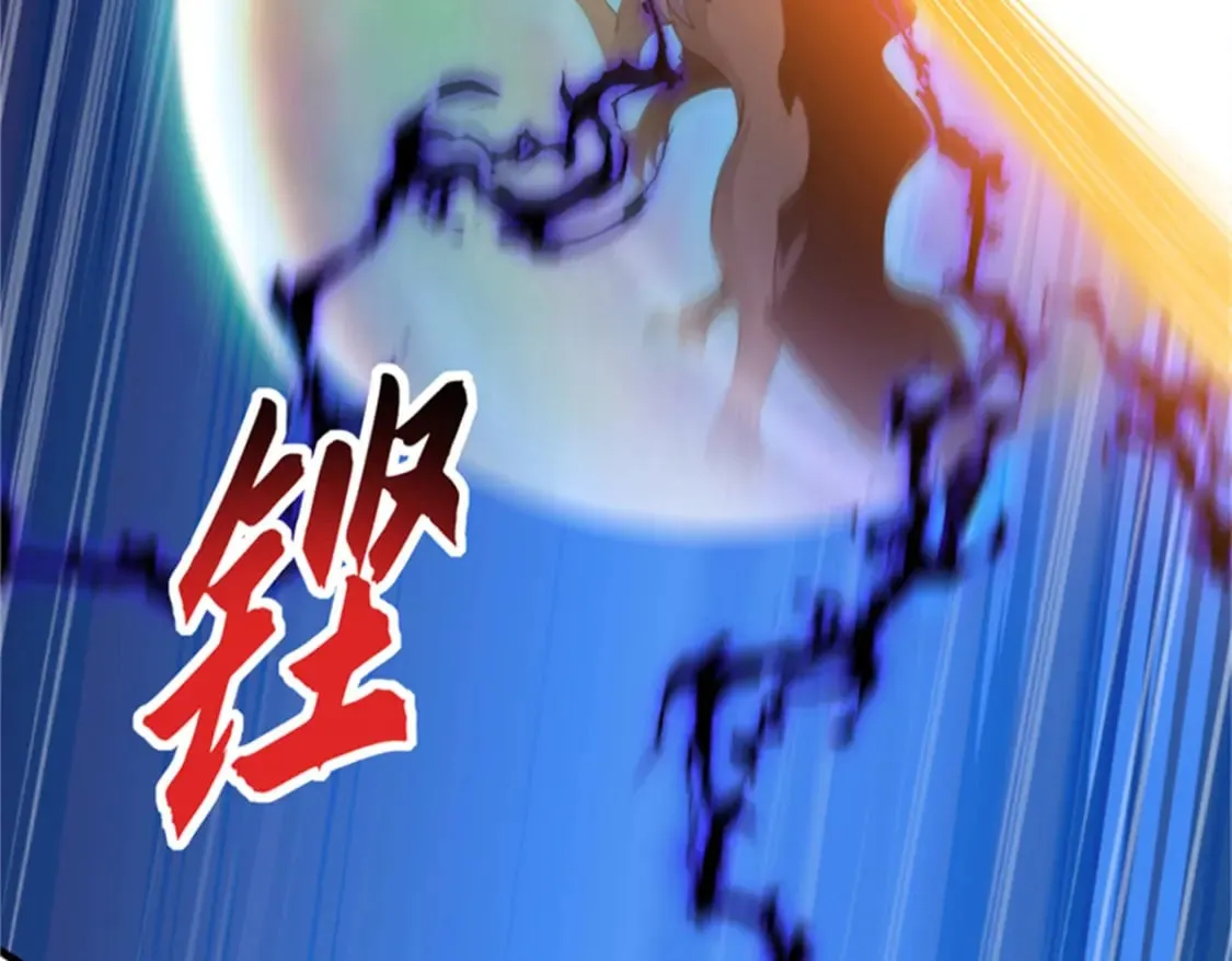 111 全力以赴 第123页