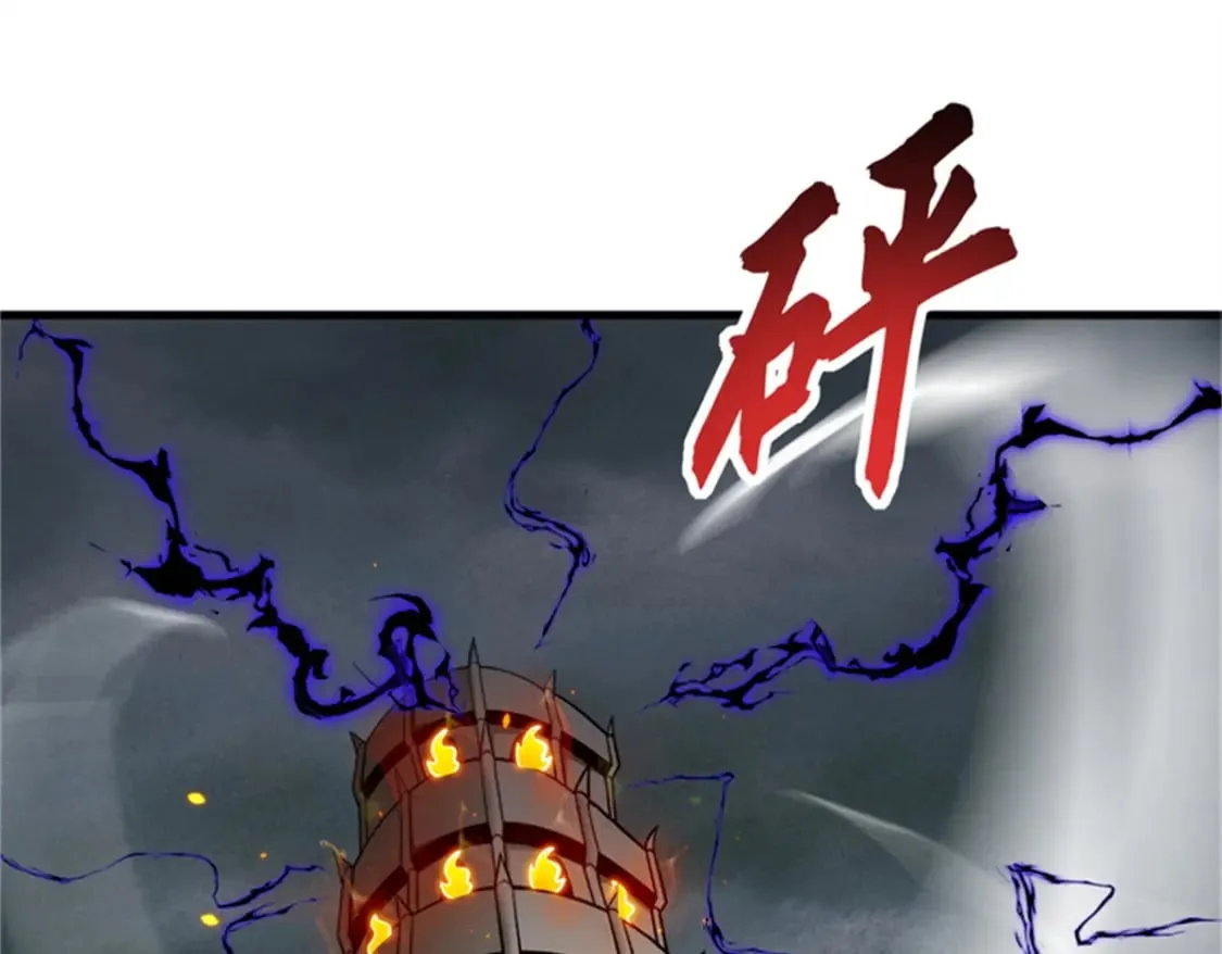 111 全力以赴 第128页