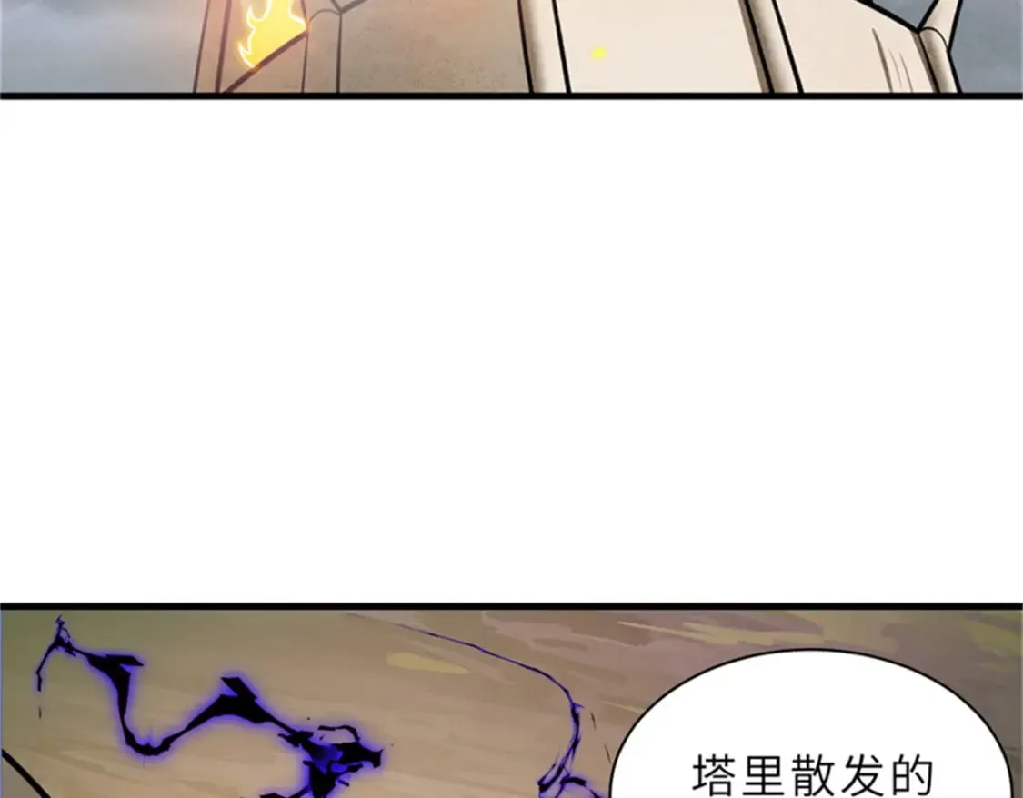 111 全力以赴 第131页