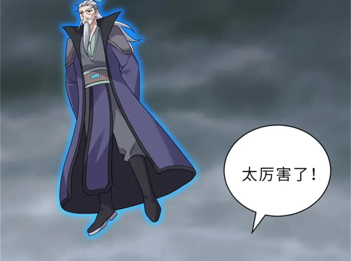 111 全力以赴 第135页