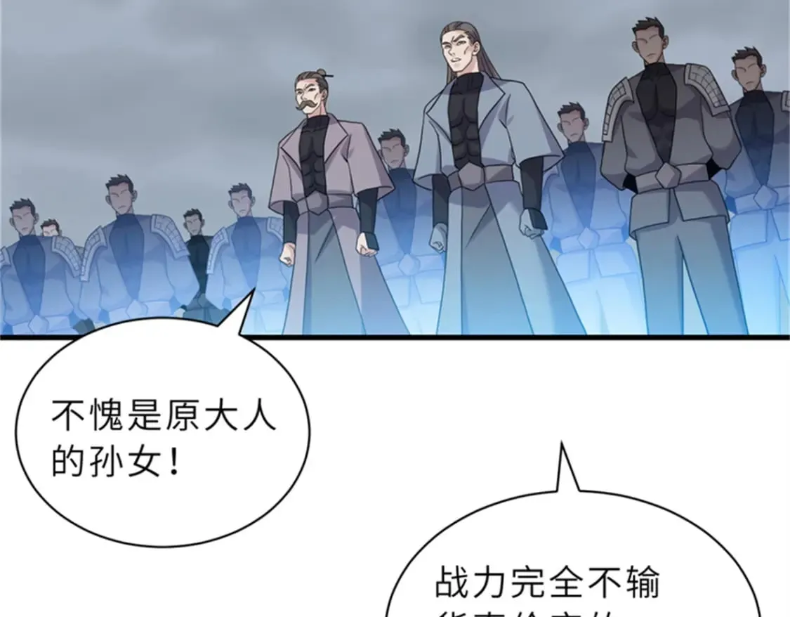 111 全力以赴 第136页
