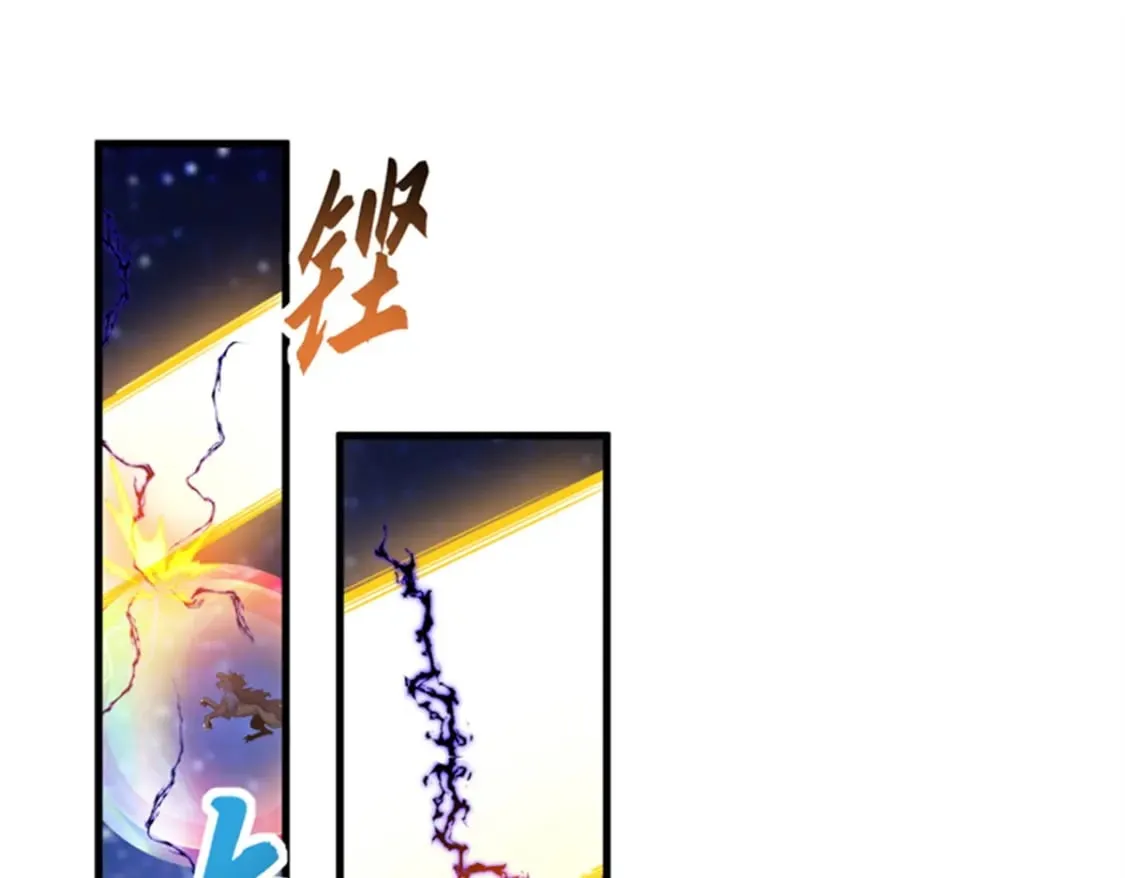 111 全力以赴 第139页