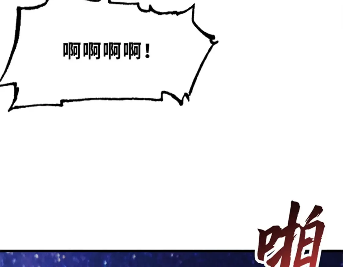 111 全力以赴 第147页