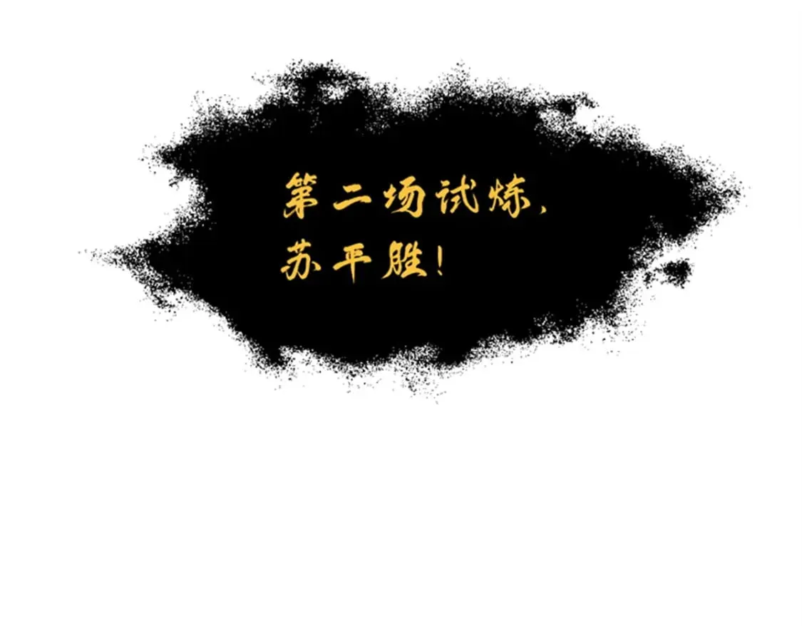 111 全力以赴 第160页