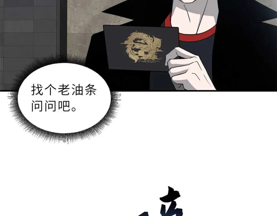 114 出发 第5页
