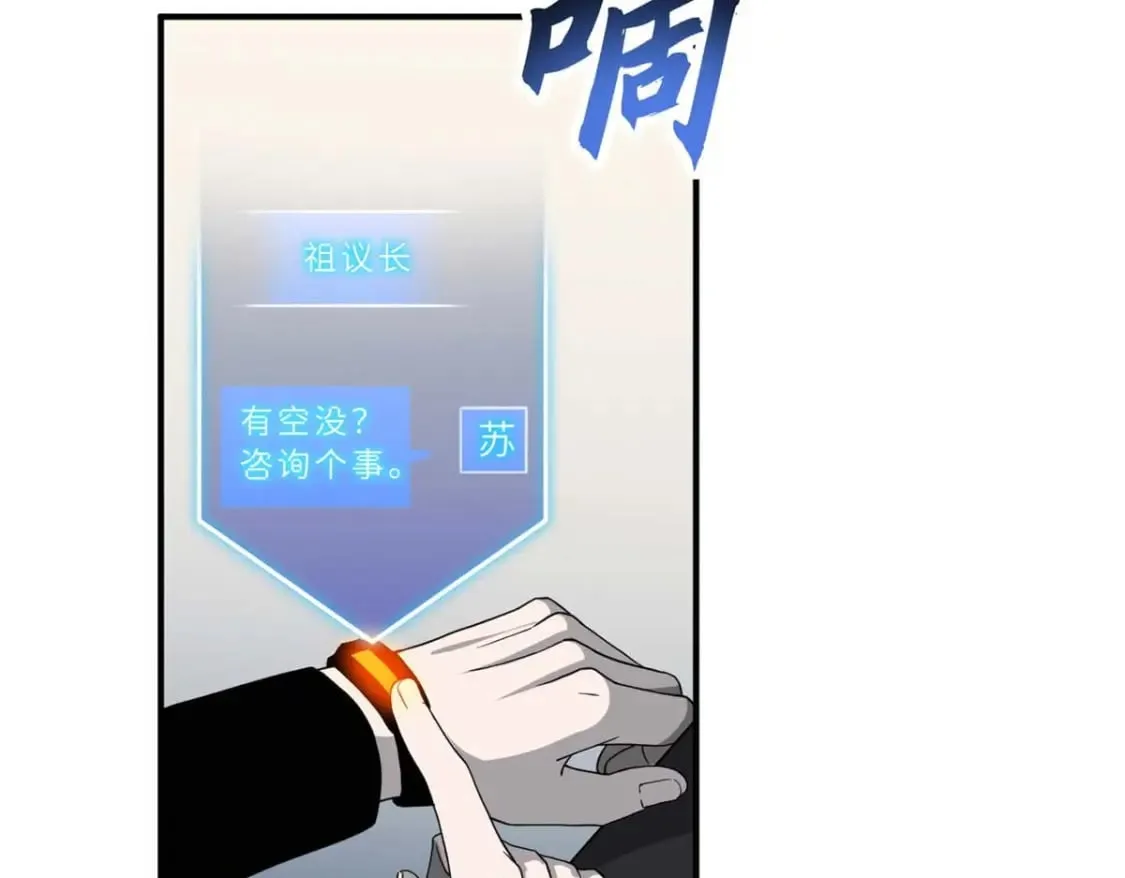 114 出发 第7页
