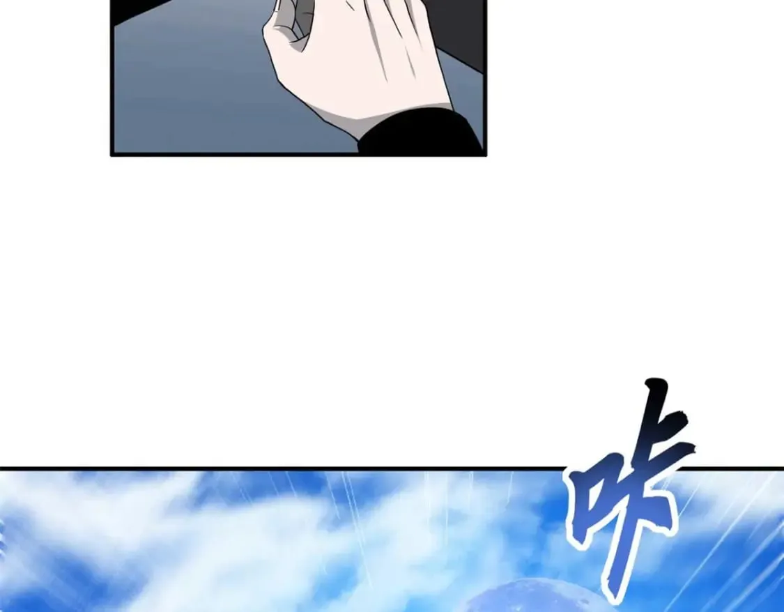 114 出发 第8页