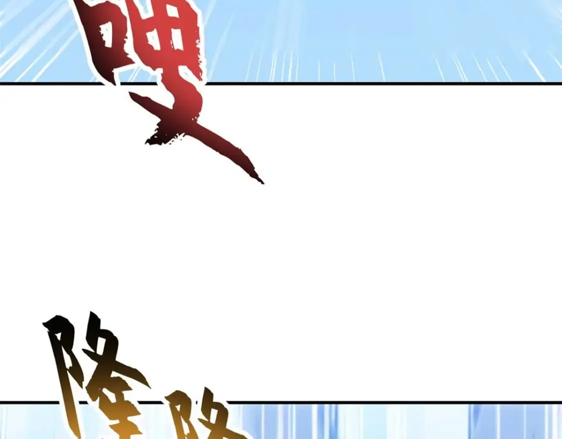 114 出发 第11页