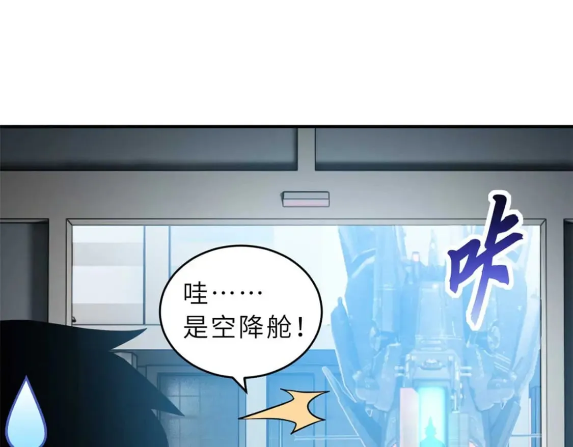 114 出发 第16页