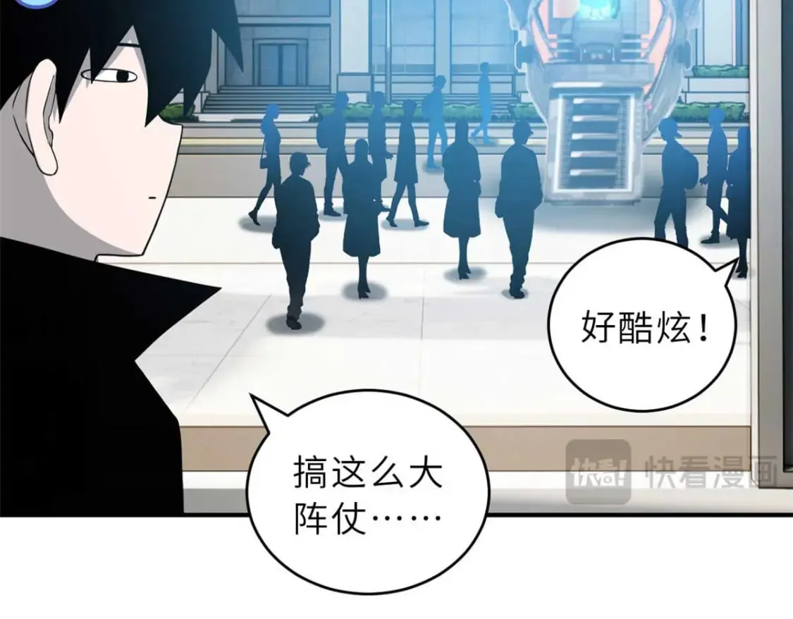 114 出发 第17页
