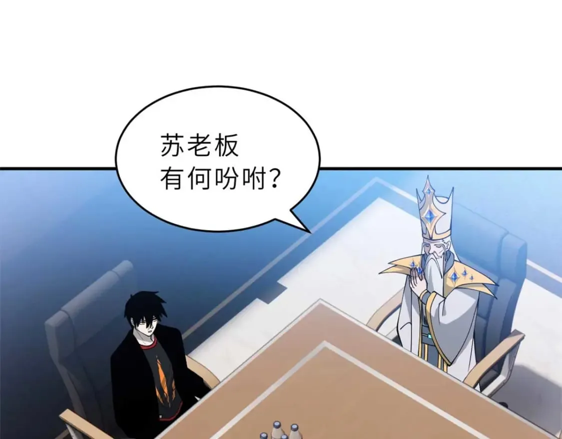 114 出发 第19页