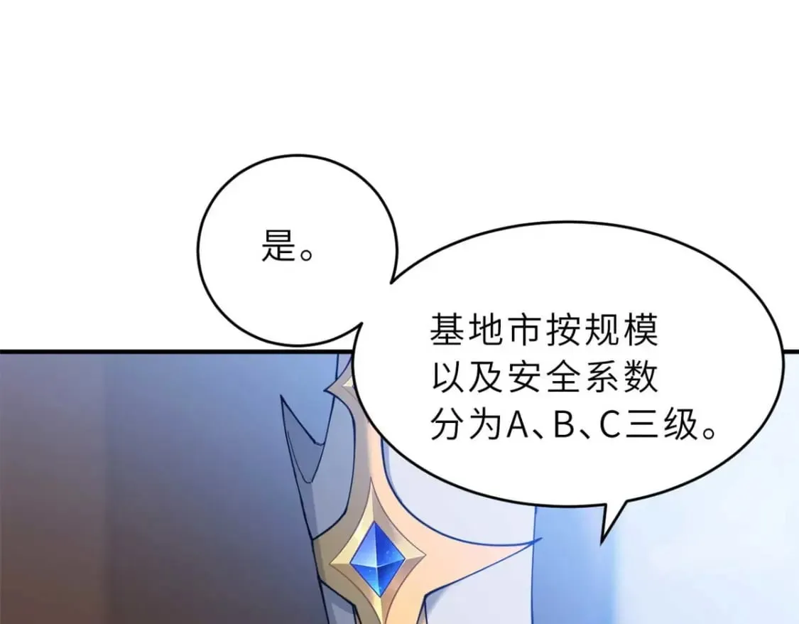 114 出发 第21页