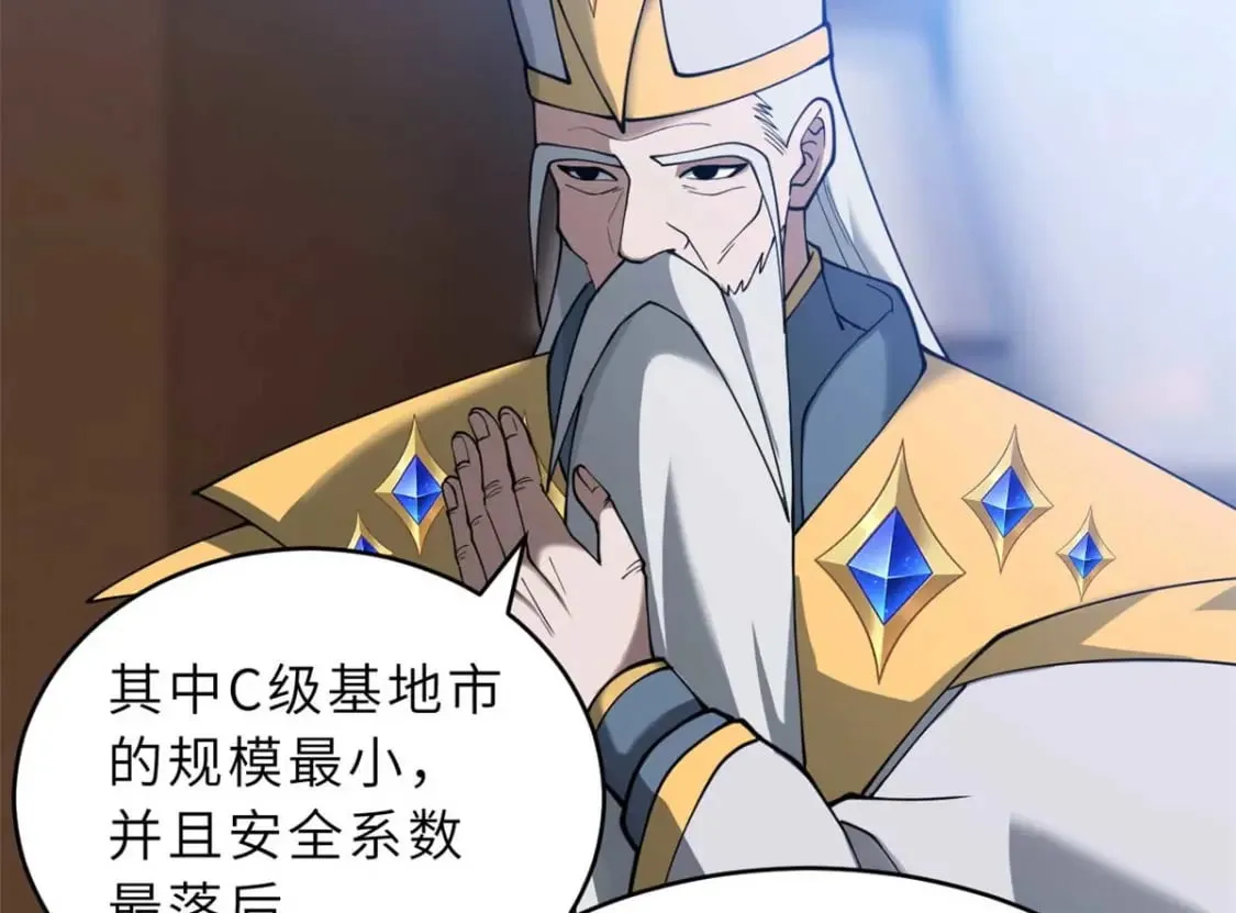 114 出发 第22页