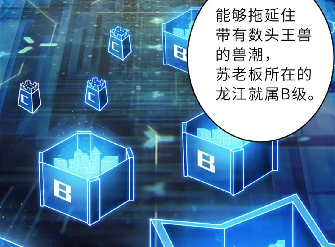 114 出发 第24页