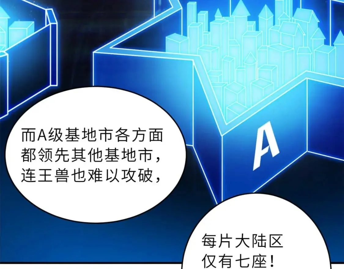 114 出发 第25页