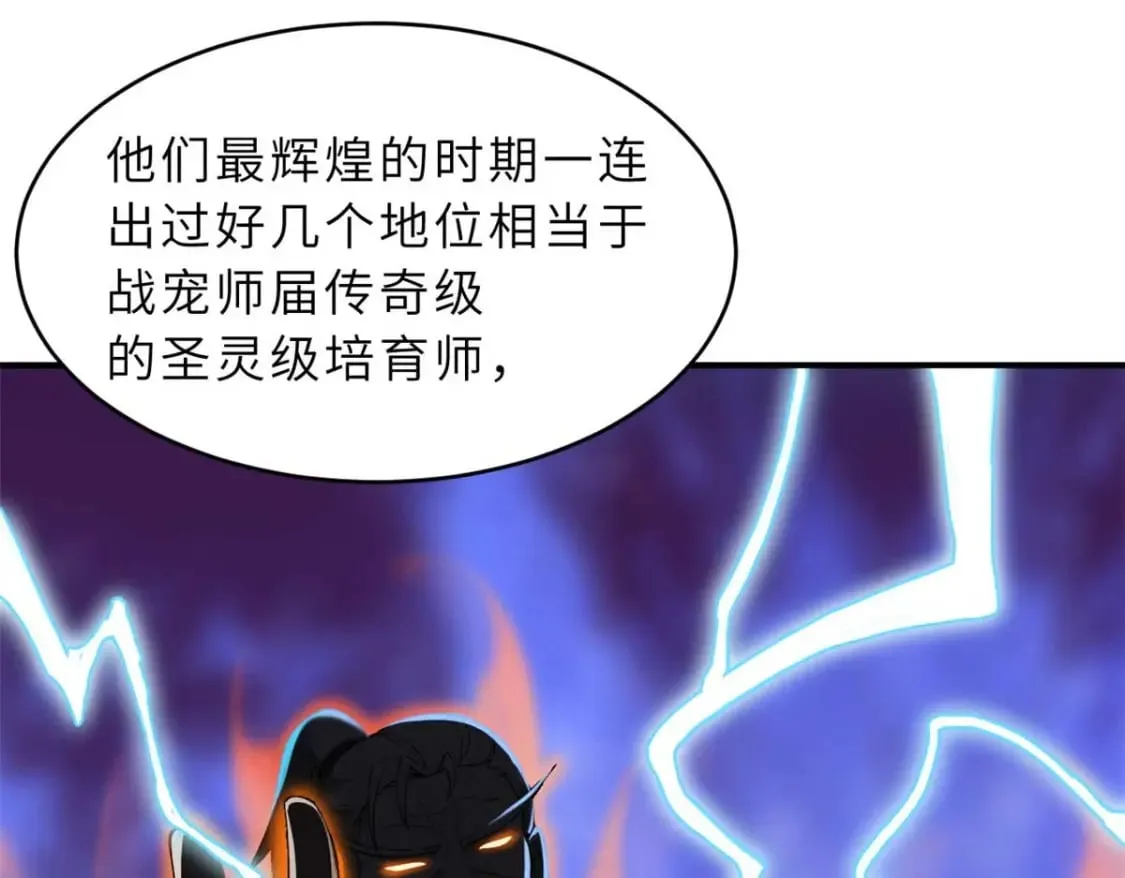 114 出发 第31页
