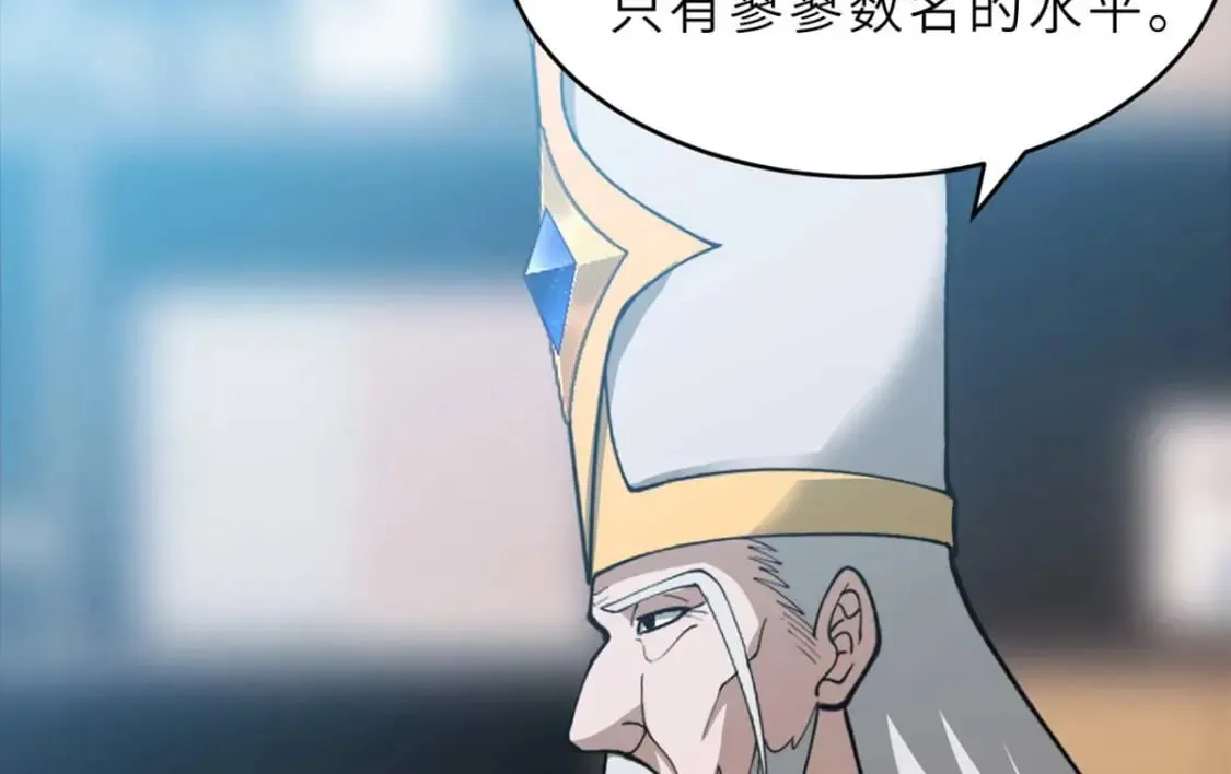 114 出发 第34页