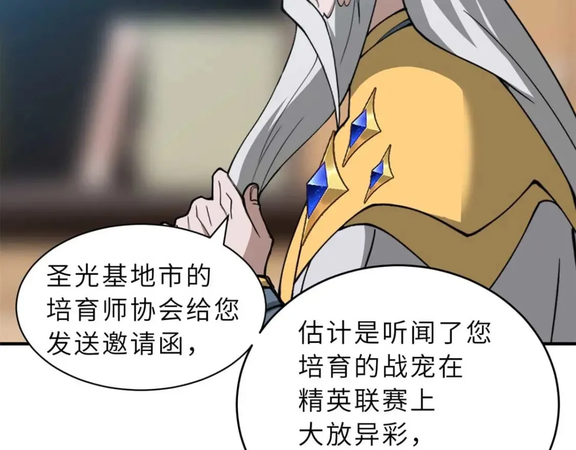 114 出发 第35页