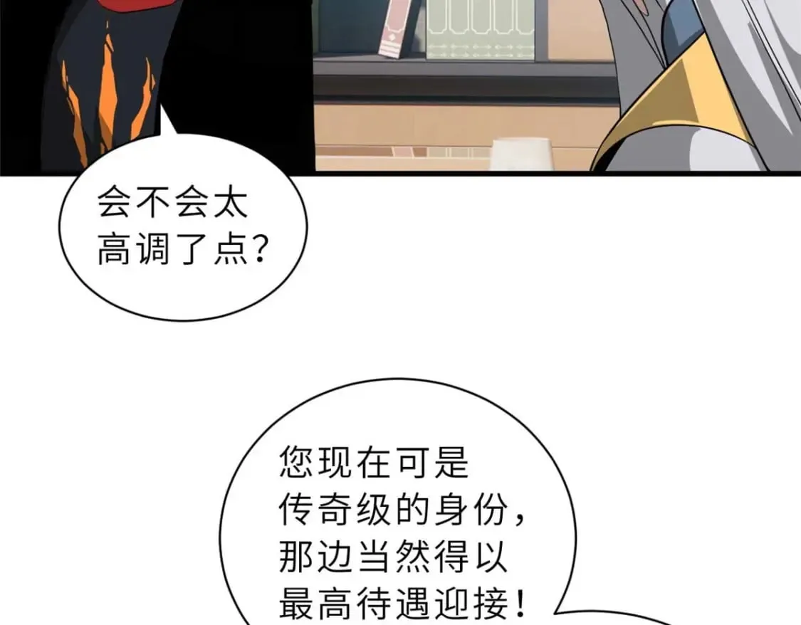 114 出发 第40页