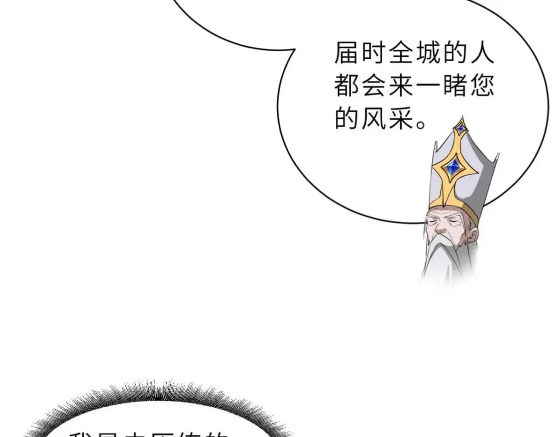 114 出发 第42页