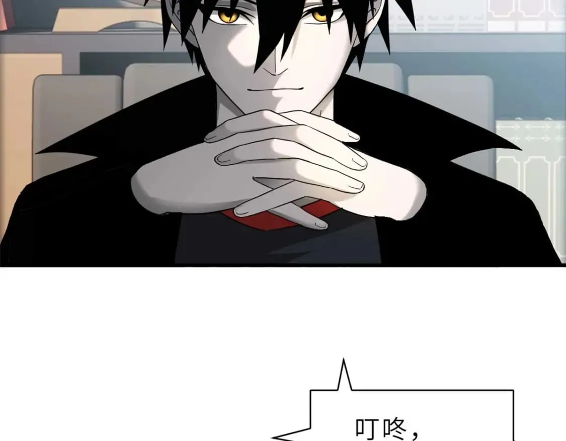 114 出发 第49页