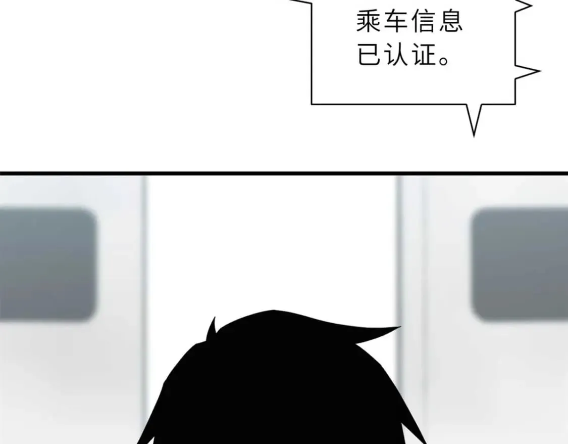 114 出发 第51页