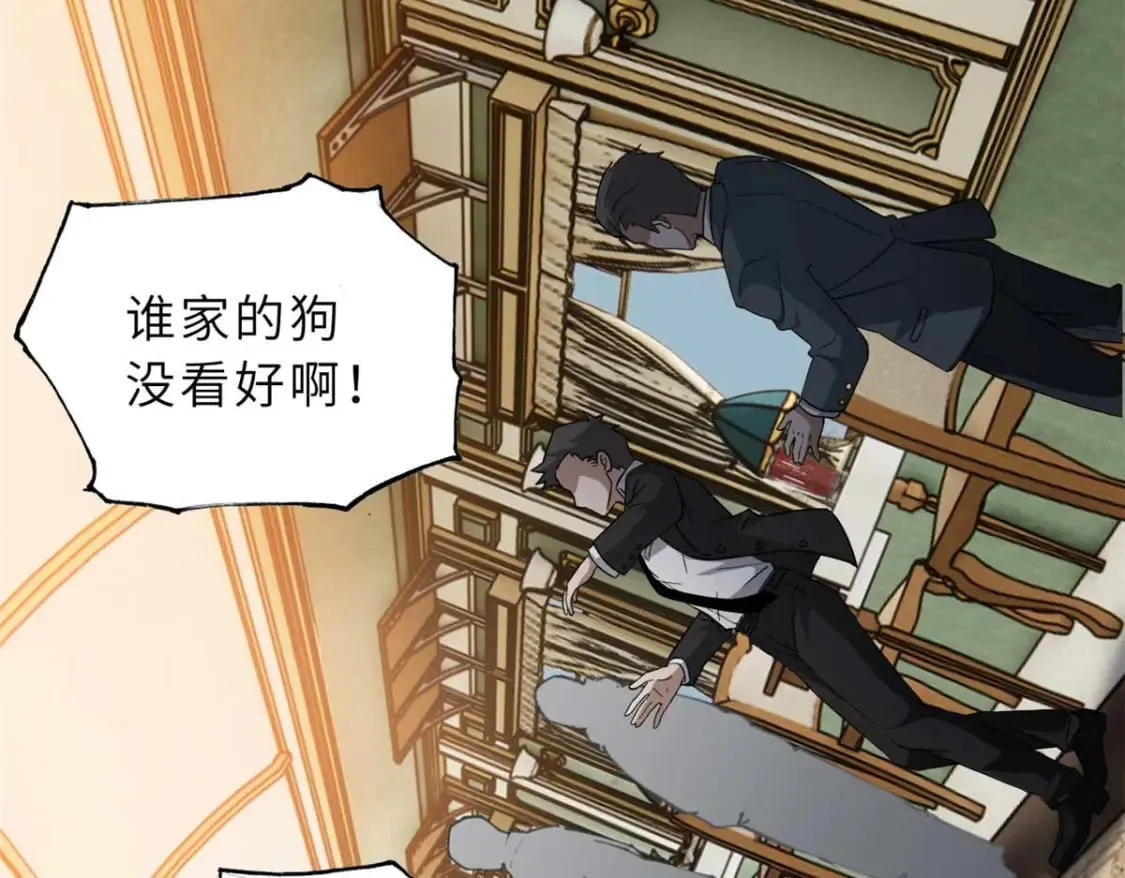 114 出发 第64页