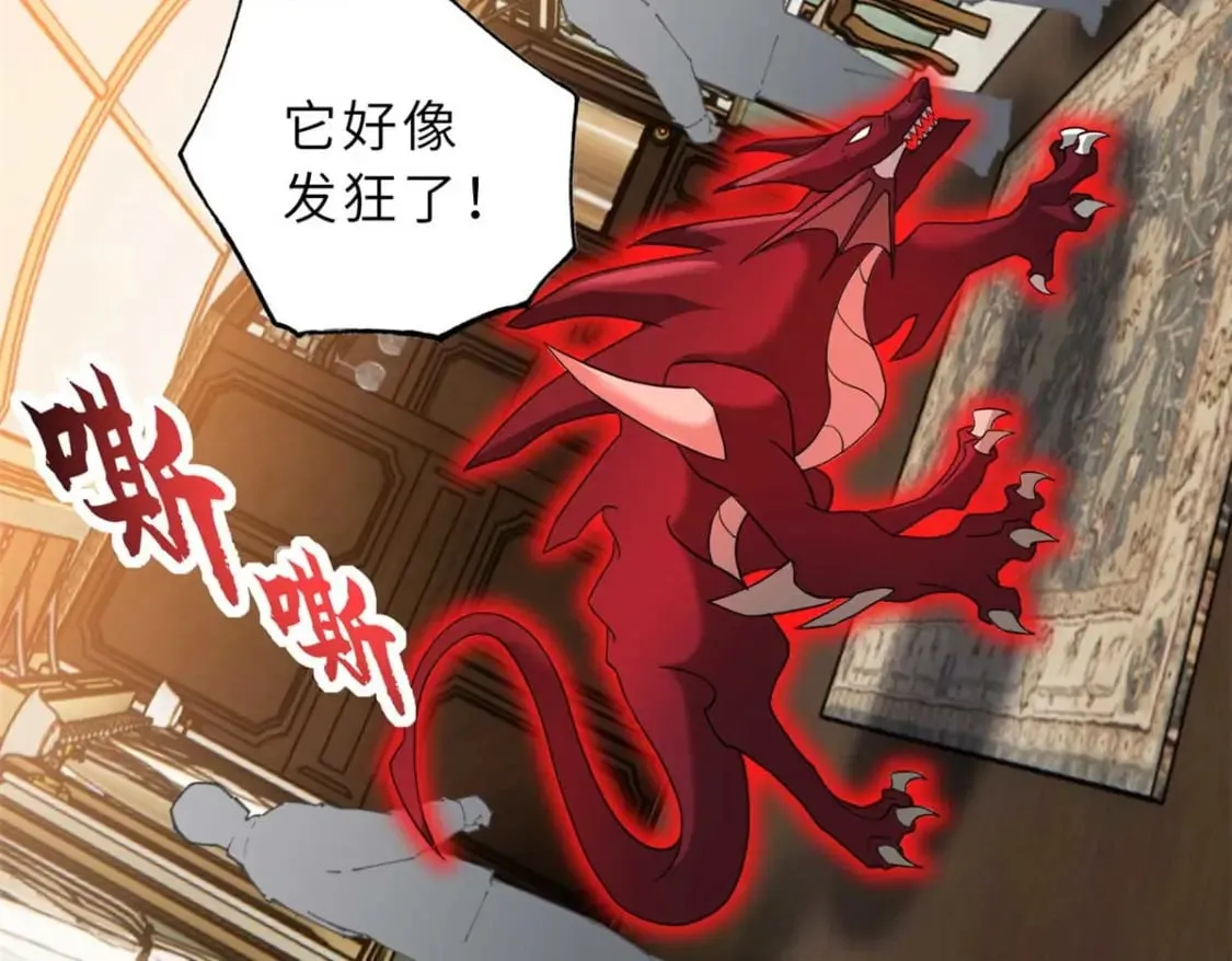 114 出发 第66页