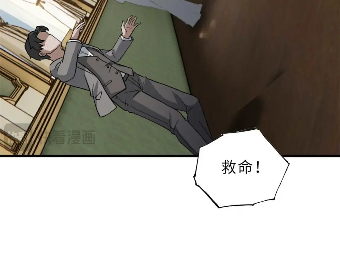 114 出发 第67页