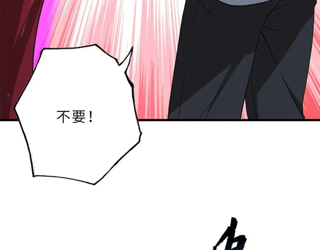 114 出发 第79页