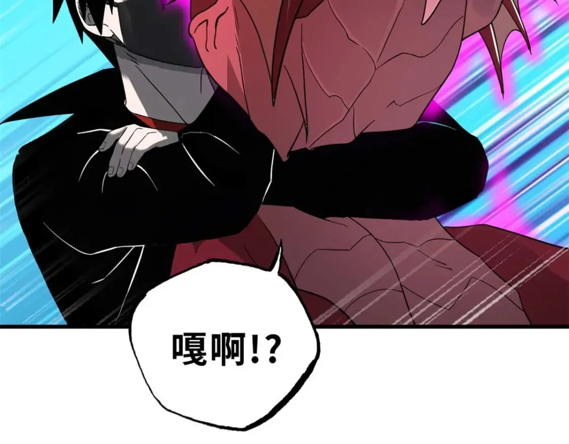 114 出发 第82页