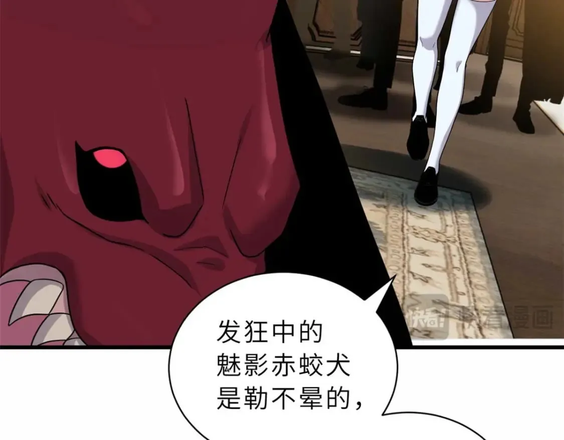 114 出发 第90页