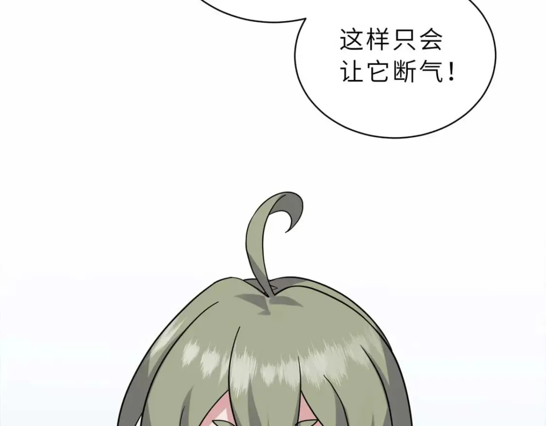 114 出发 第91页