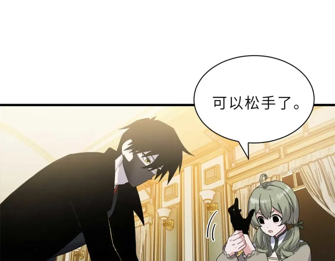 114 出发 第96页