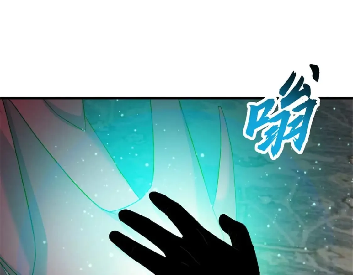 114 出发 第99页