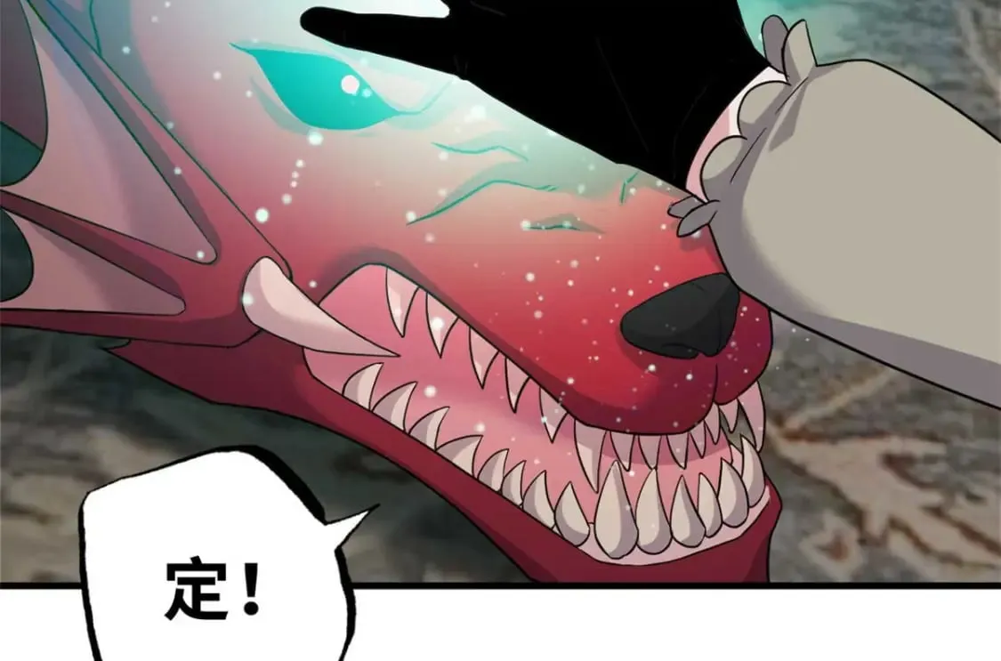 114 出发 第100页