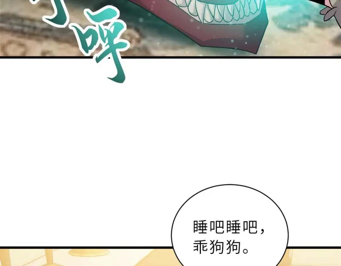 114 出发 第103页