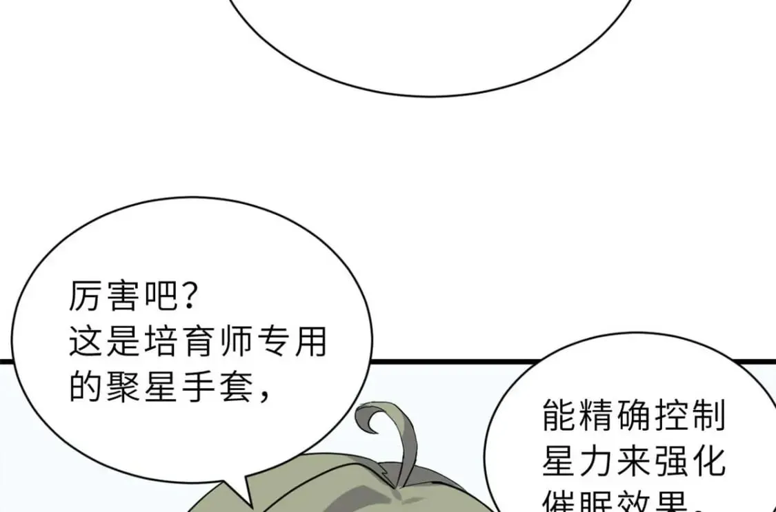 114 出发 第106页