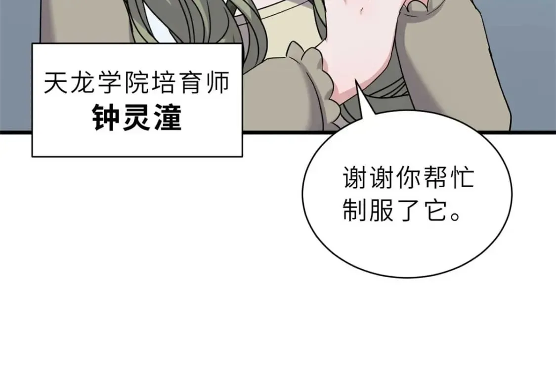 114 出发 第108页