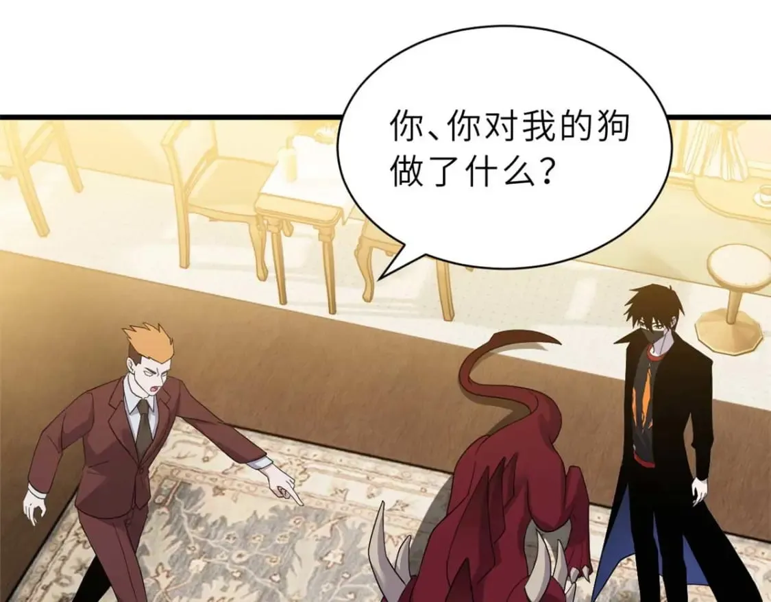 114 出发 第109页