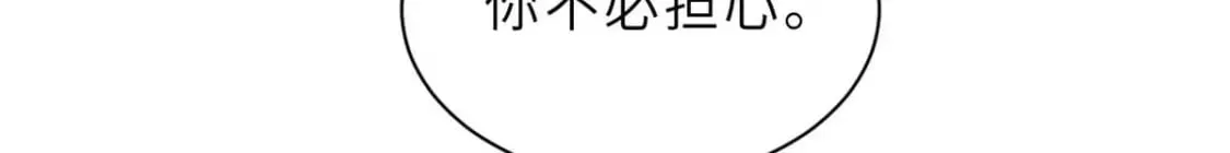 114 出发 第111页