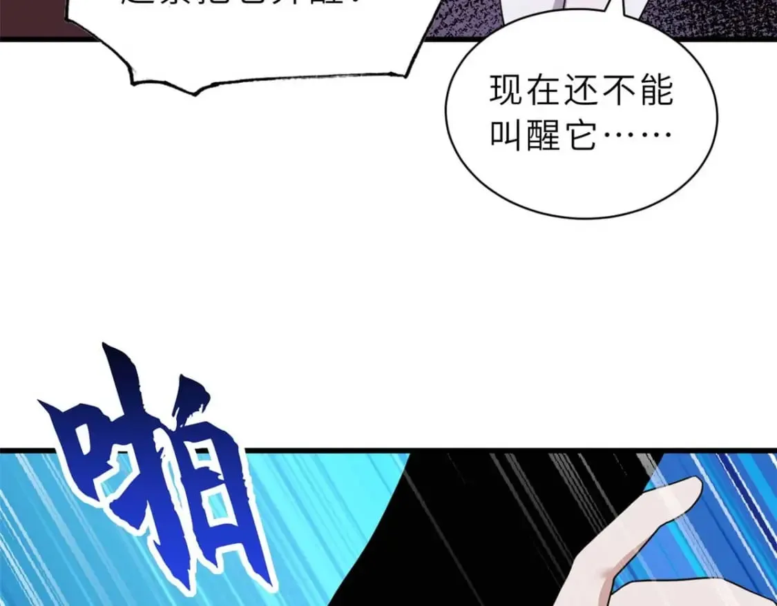 114 出发 第118页