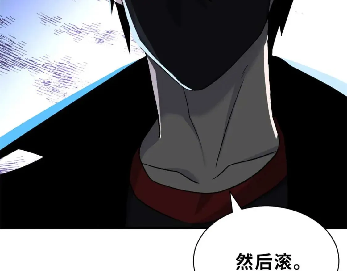 114 出发 第128页