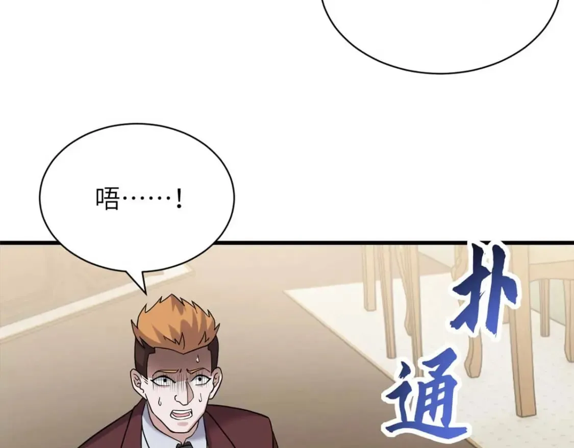 114 出发 第130页