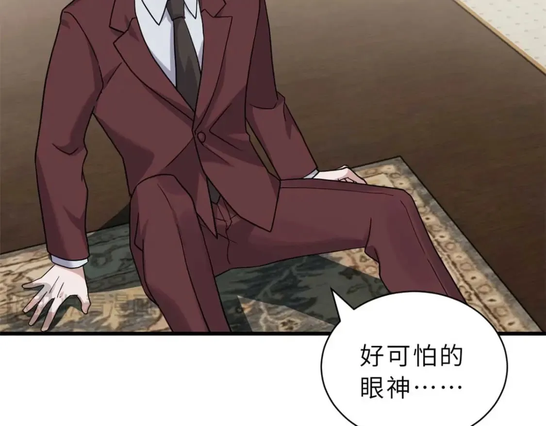 114 出发 第131页