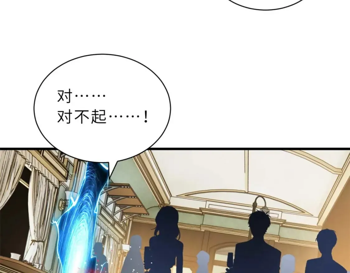 114 出发 第133页