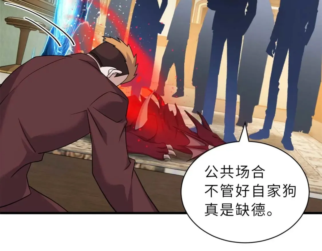 114 出发 第134页