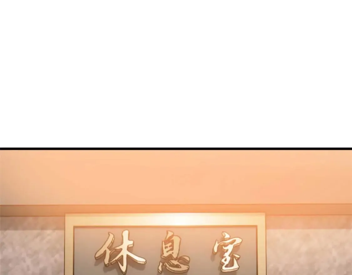 114 出发 第137页