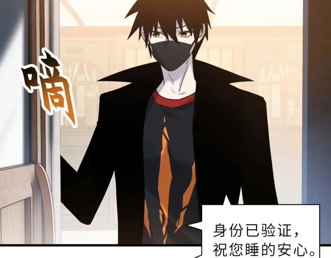 114 出发 第140页